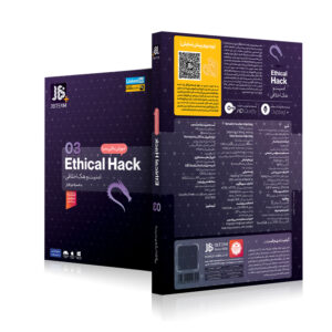 خرید آموزش Ethical Hack – بخش سوم