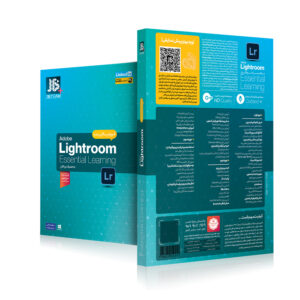 خرید آموزش نرم افزار LightRoom